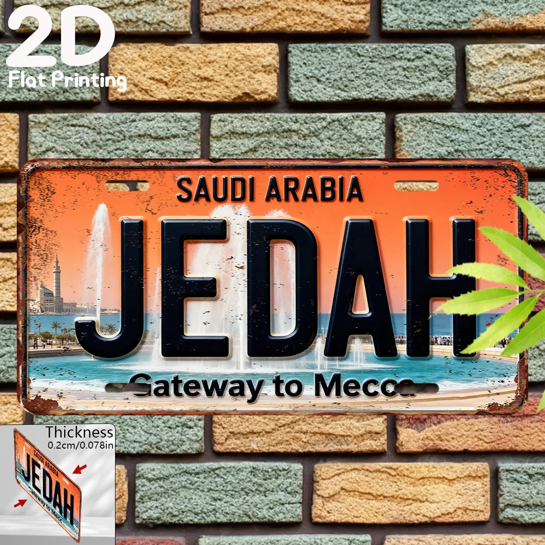 Home Decor Jeddah - 2D плоская винтажная табличка, декоративная табличка,