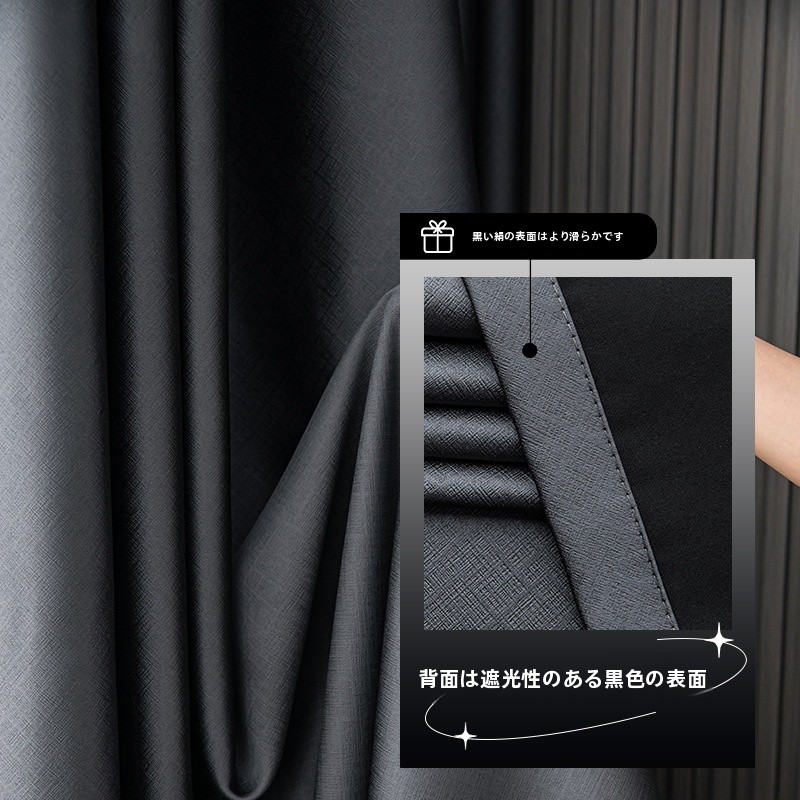 Утолщенные светонепроницаемые  – обзор и цена Home Decor Curtain